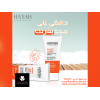 HAYAH LABORATORIES UVEPRO LIGHT TEXTURE CREAM SPF 50+ NORMAL TO DRY SKIN 50 ML